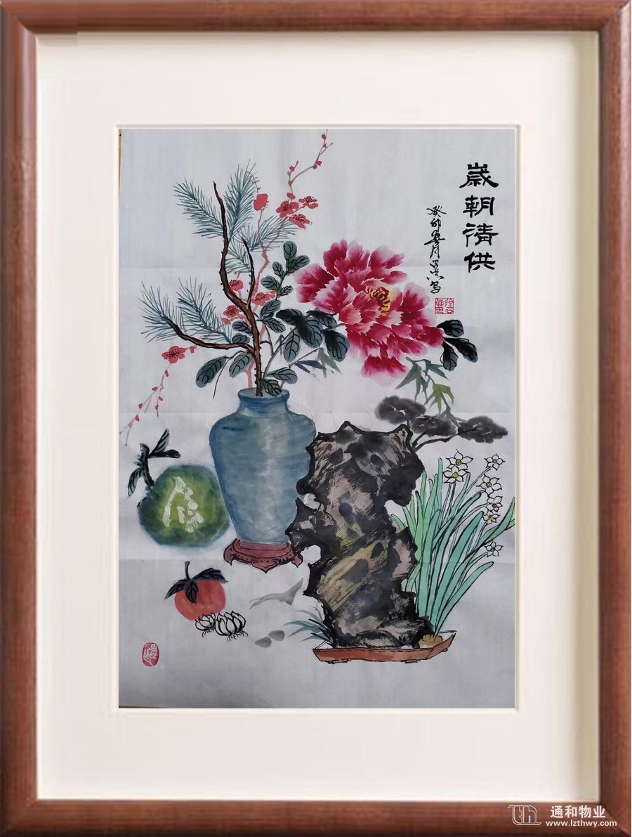 徐召真书画作品选 第 2 张