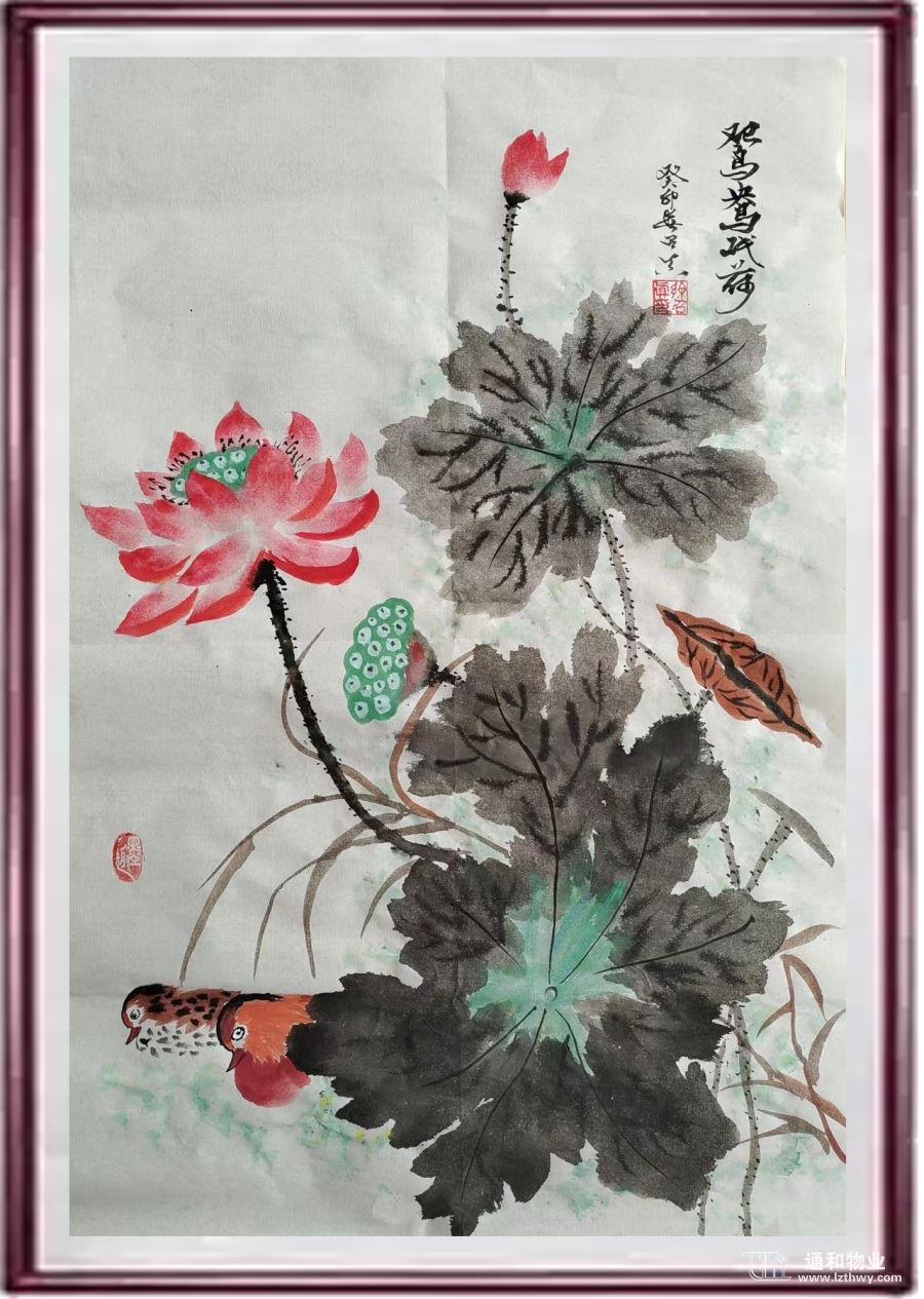 徐召真书画作品选 第 4 张