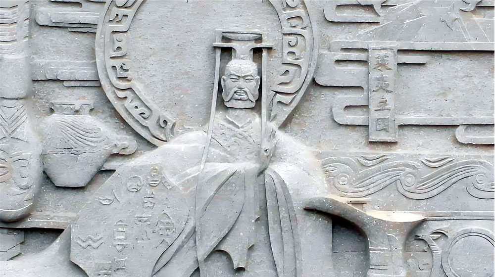 莱邑立国：历史深处的东方文明曙光 第 2 张