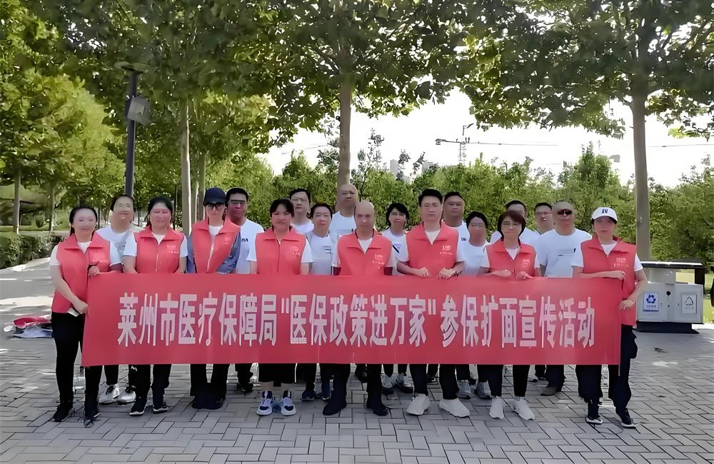 揭秘“莱州长寿之乡”的密码 第 5 张