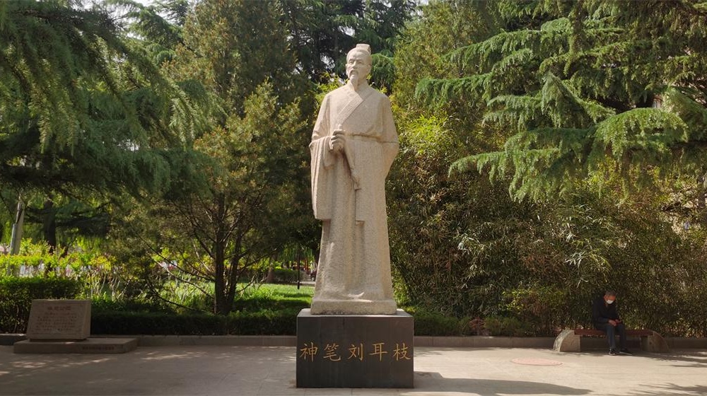 雕塑公园：城市中的艺术与休闲绿洲 第 4 张