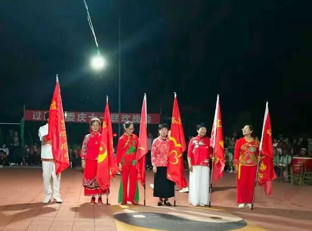 歌唱祖国，欢庆“十一”  ——过西村庆“十一”文艺晚会 第 2 张