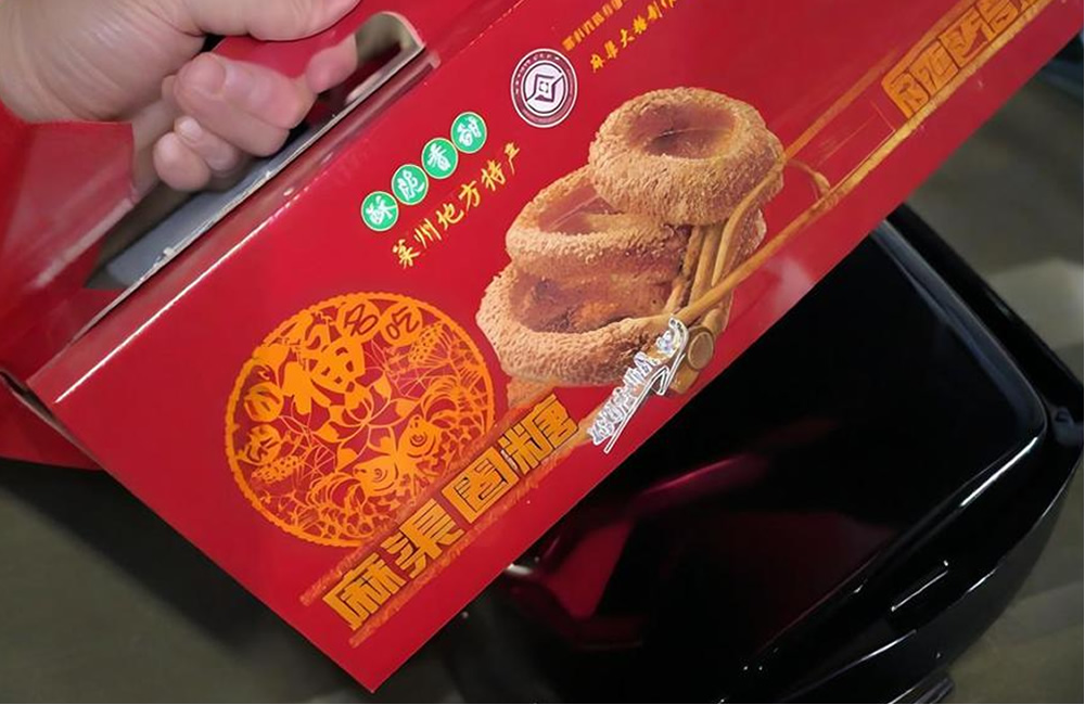 莱州名吃 —— 麻渠大糖 第 7 张 莱州名吃 —— 麻渠大糖 第 7 张