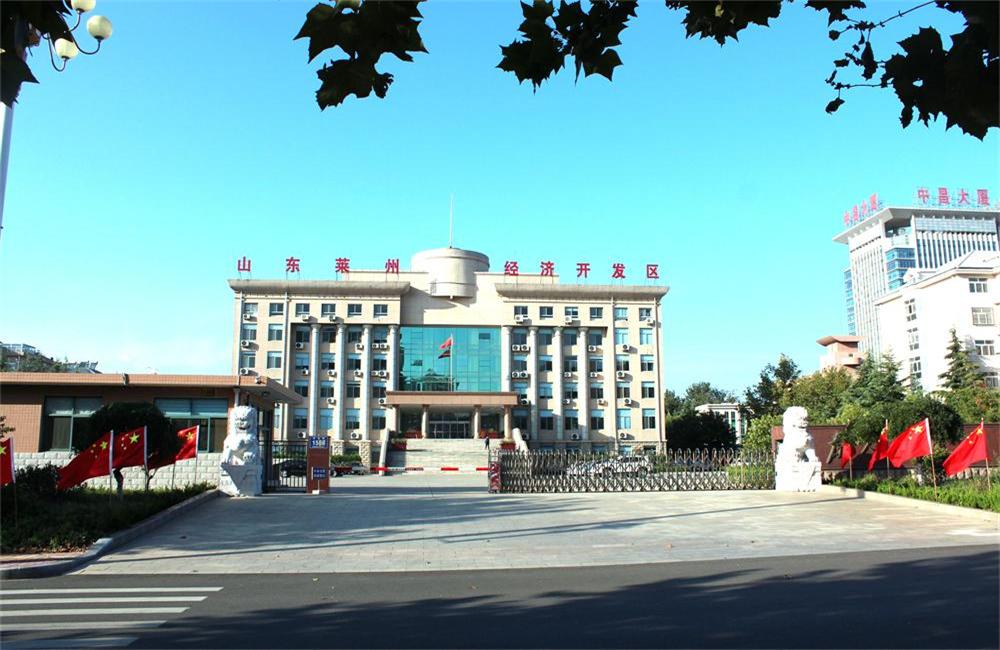 莱州通和物业服务案例 第 5 张