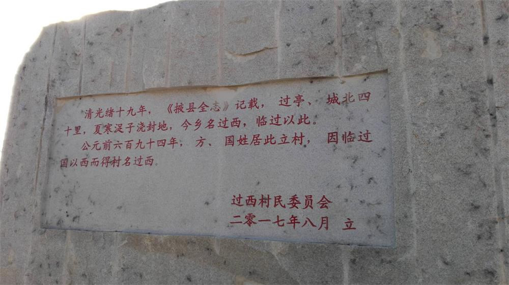 故乡情•过西赞 第 5 张