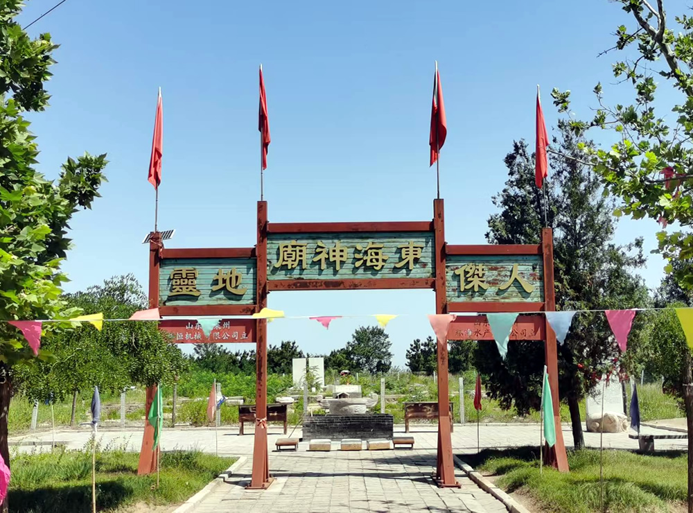 莱州，平安之乡的魅力探源 第 5 张