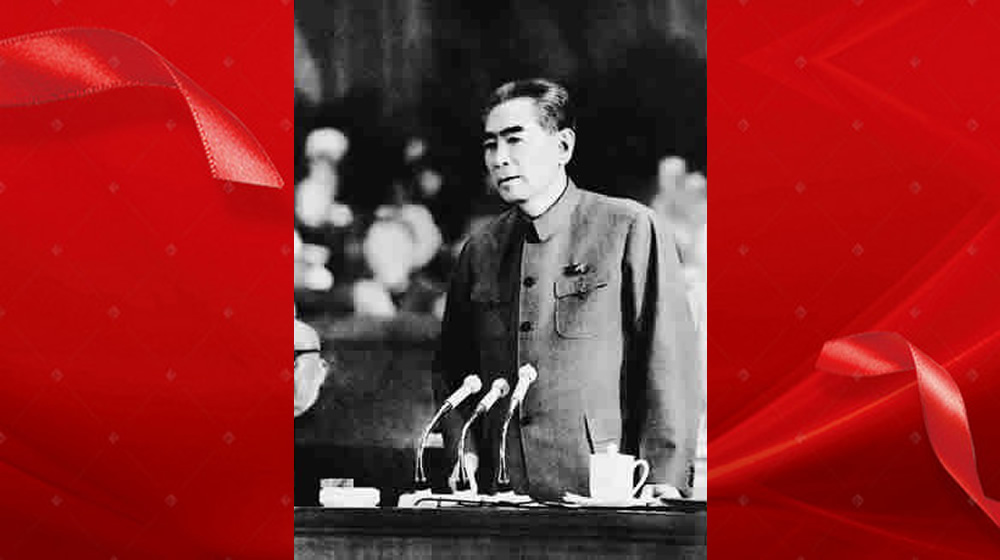 十二生肖与文化自信：周恩来总理的机智答问 第 4 张