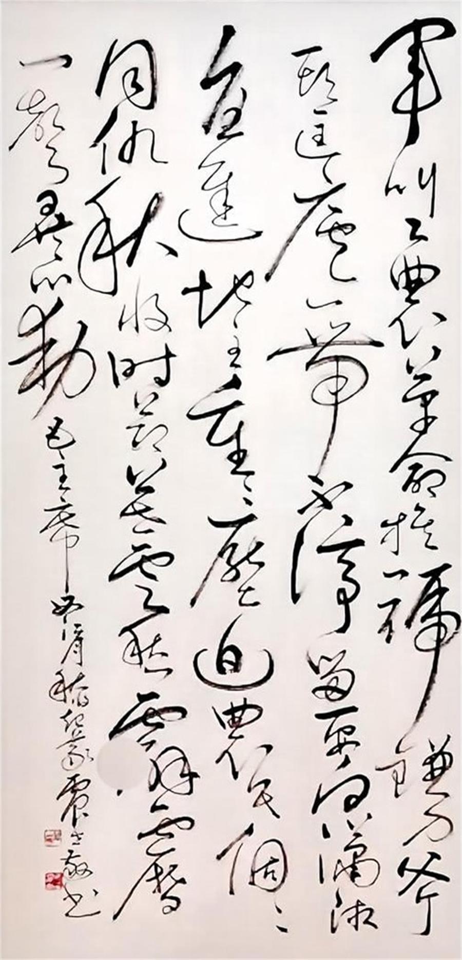 原震世书法作品选：西江月·秋收起义