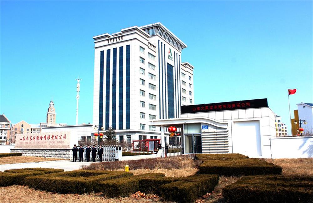 莱州通和物业服务案例 第 7 张