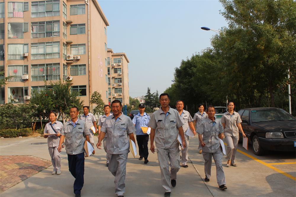 莱州通和物业服务团队 第 1 张