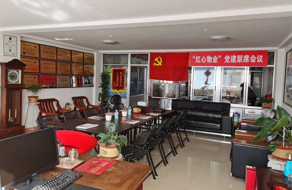 莱州市通和物业管理限公司简介 第 1 张