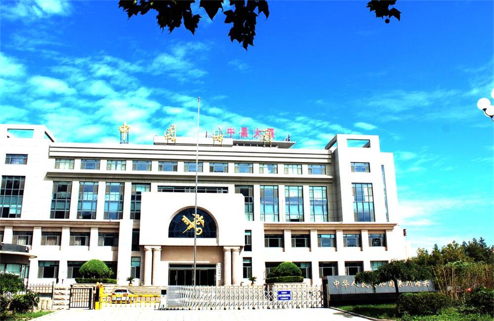 莱州通和物业服务案例 第 4 张