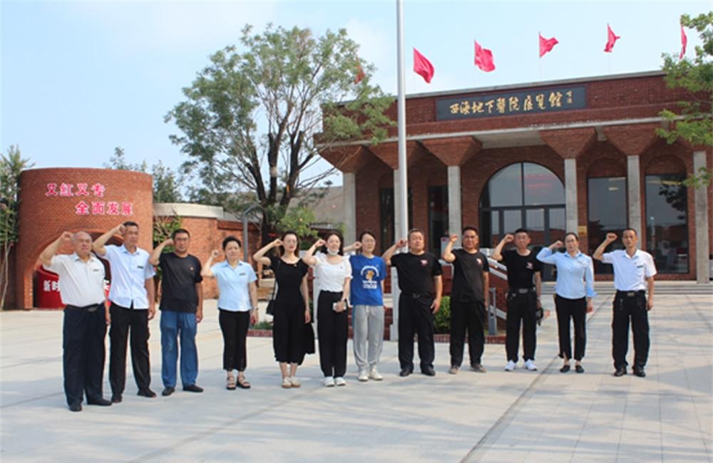 莱州通和物业“十佳标兵企业” 第 5 张