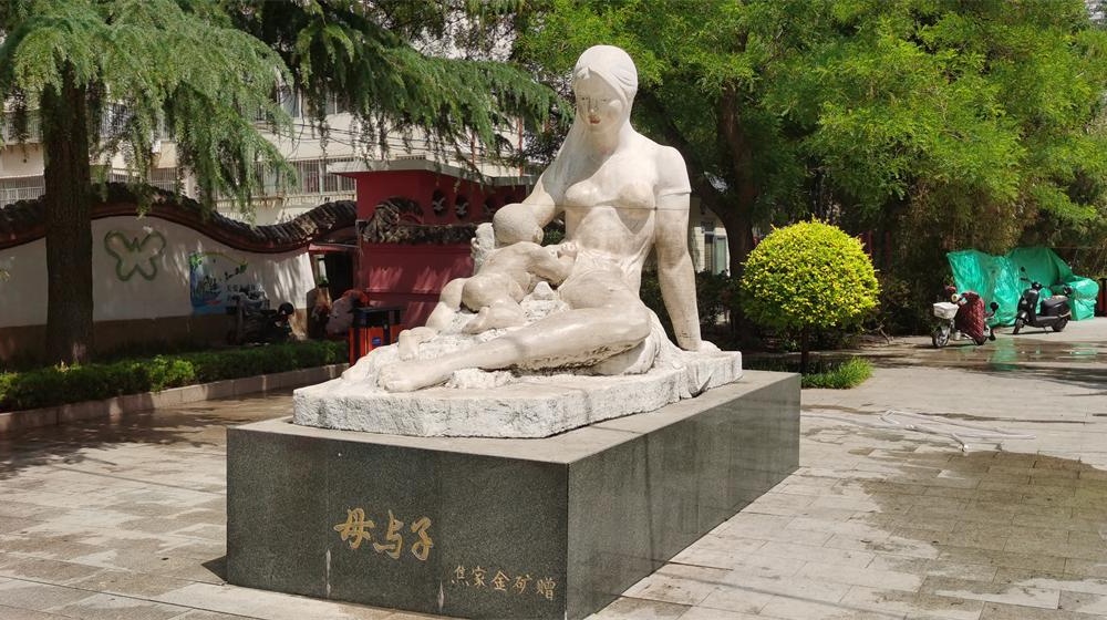 雕塑公园：城市中的艺术与休闲绿洲 第 2 张