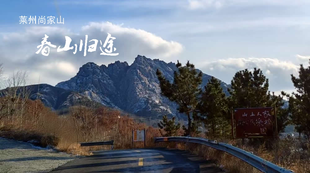 律诗六首•立春 第 6 张 律诗六首•立春 第 6 张