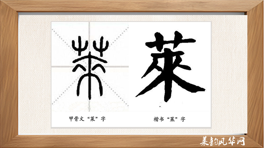 璀璨的莱州民俗文化——立夏 第 2 张